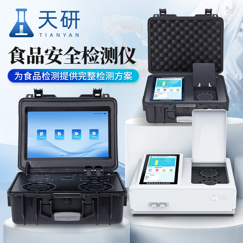 大學(xué)食品實驗室設(shè)備有哪些